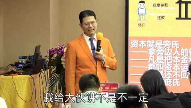 你以为上市公司的老板就是懂资本的吗?那你可就大错特错了.