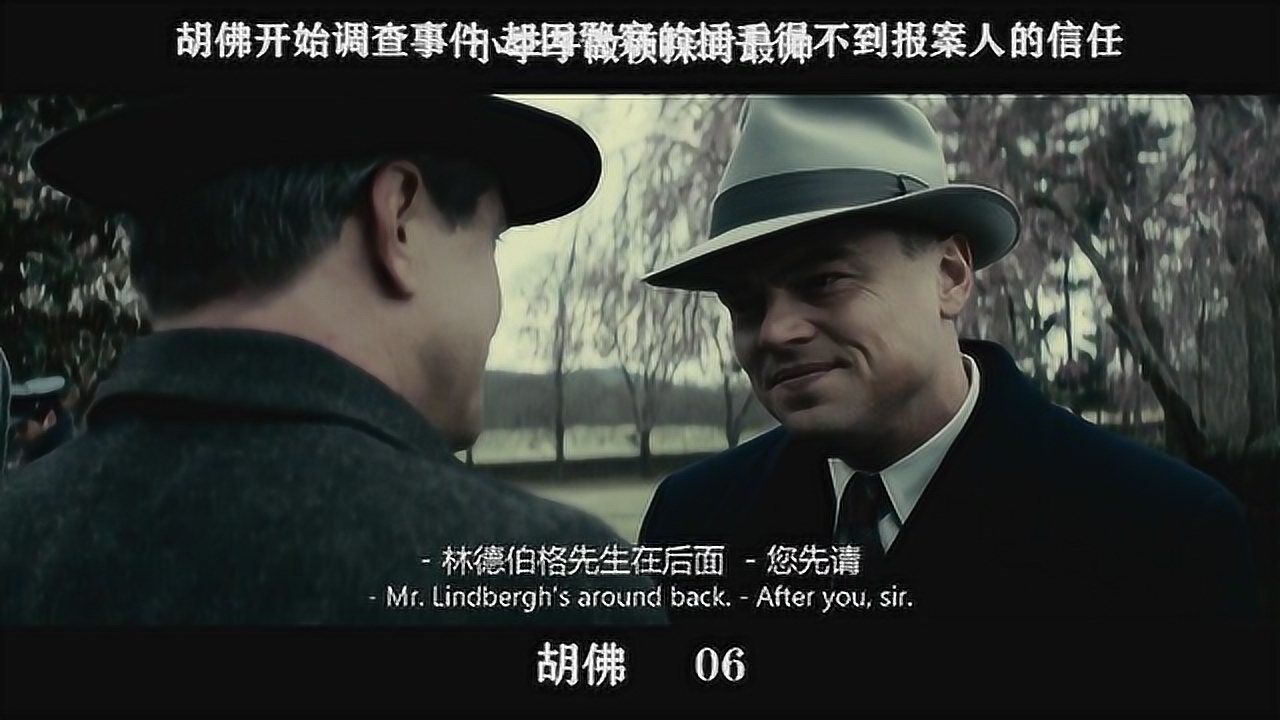 胡佛-06,胡佛开始调查事件却因警察的插手得不到报案人的信任_高清1080P在线观看平台_腾讯视频