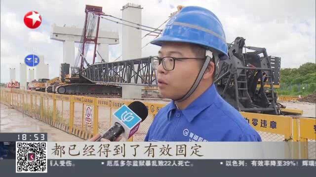 上海:迎战台风 建筑工地高空作业全面停工