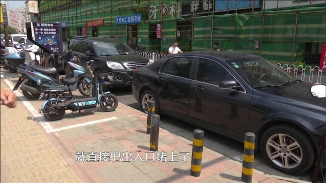 承德:堵广场、堵公交 ,为何路边6个出入口全被停放的汽车堵死?