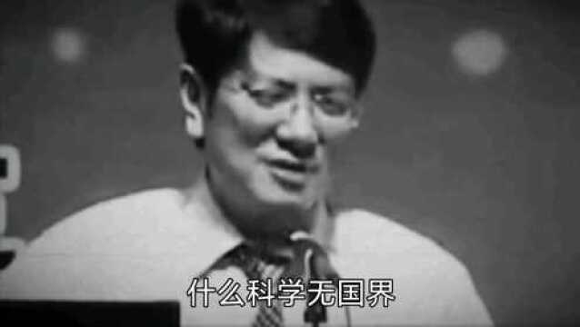 科学无国界?