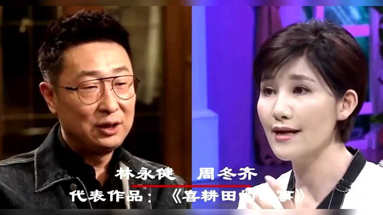 14对恩爱的丑夫美妻对比林永健妻子长得美情人眼里出西施林永健