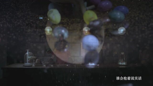 【官方MV】家家《家家酒》