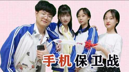 学霸夏多多：老师突击检查手机，学生柯南附身玩“碟中谍”，老师能招架得住吗