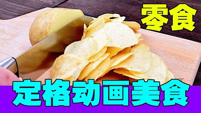 趣味定格烹饪:小伙一个蘑菇卖出惊天高价,太黑心了!#“知识抢先知”征稿大赛#