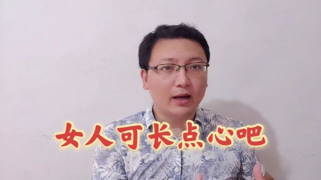 杭州徐国利跟林生斌有相似的一些背景那么会不会也有相同的心理呢