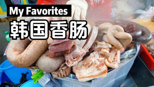 韩国香肠,猪肠韩国街头食品