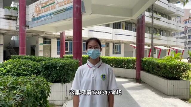 广州开发区外国语学校中考入校指引