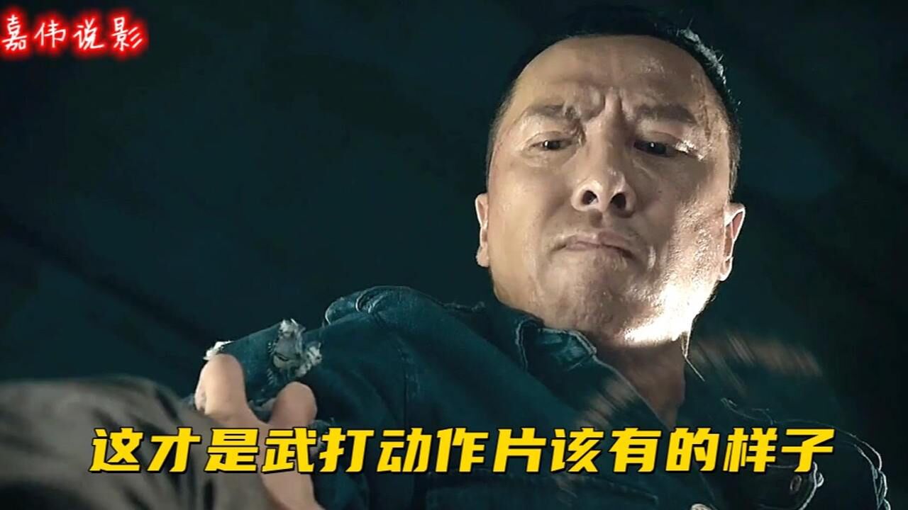 这才是武打动作片该有的样子#电影HOT短视频大赛第二阶段#_高清1080P在线观看平台_腾讯视频