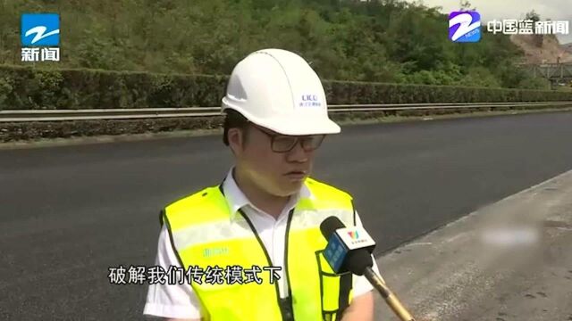 金华:诸永高速开始集约化施工 8月2日起全线单向封闭施工