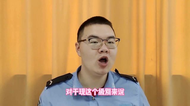 县一中和教育局哪个级别更高?校长调任局长是否正常?