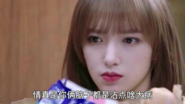 《你微笑时很美》ZGDX与CK激烈对决,最后CK让一追二