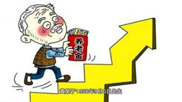 退休当月工资按养老金标准支付吗?