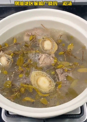 石橄榄鲍鱼汤,潮汕地区家喻户晓的一道汤,汤汁清甜回甘
