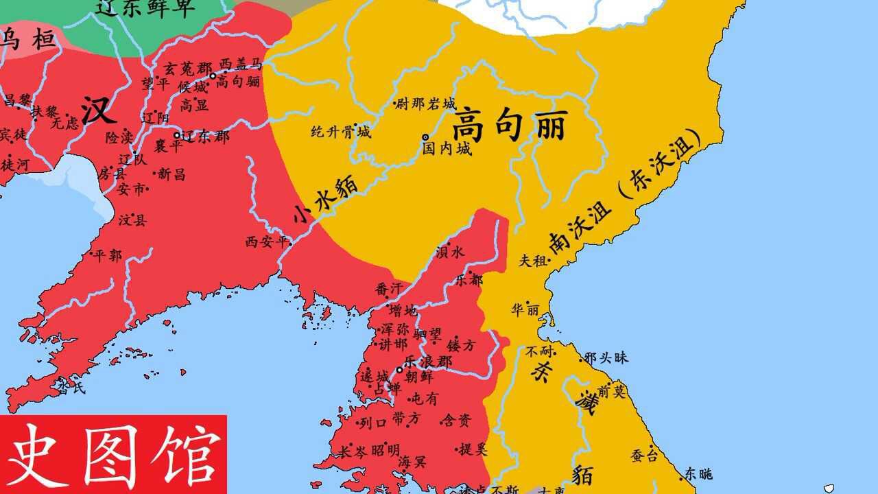 【史圖館】高句麗歷史地圖(一):崛起