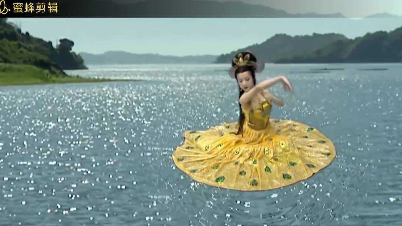西游记续集5遇仙孔雀台2孔雀献媚舞