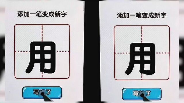 脑力益智小游戏:超级班主任,老师布置的这些作业你们都能完成吗