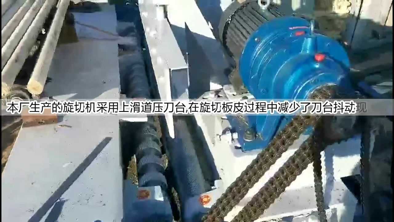 剥皮机安全操作规程视频大全_高清1080P在线观看平台_腾讯视频