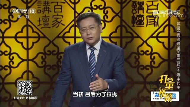 刘襄起兵有两骗:一骗了齐国丞相召平、二骗琅琊王刘泽