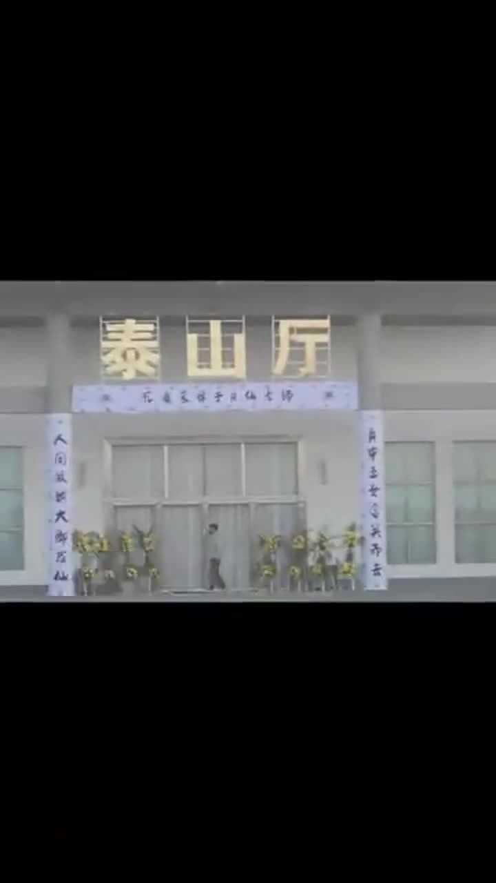 于月仙遗体告别仪式举行