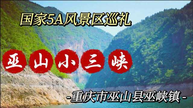 这个地方山奇雄、水奇清、峰奇秀、滩奇险、景奇幽、石奇美,酷毙