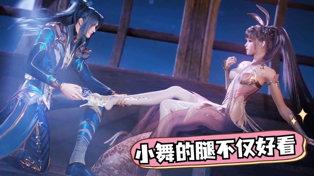 斗罗大陆:你小舞姐的腿不仅好看,踹人也很猛!