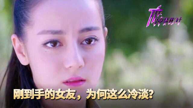 《麻辣变形计》第30集:美女斩断情丝励志向上,男友不依不饶