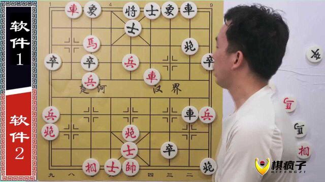 象棋超级软件下成这样?这么多漏洞,我都可以轻轻松松把它虐哭