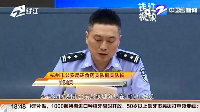 “剑锋4号”统一收网行动战果 侦破非法捕捞类刑事案件464起