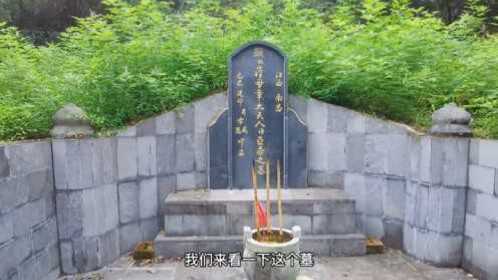 蒋经国2老婆章亚若之墓29岁在医院离奇死亡死因至今是个迷