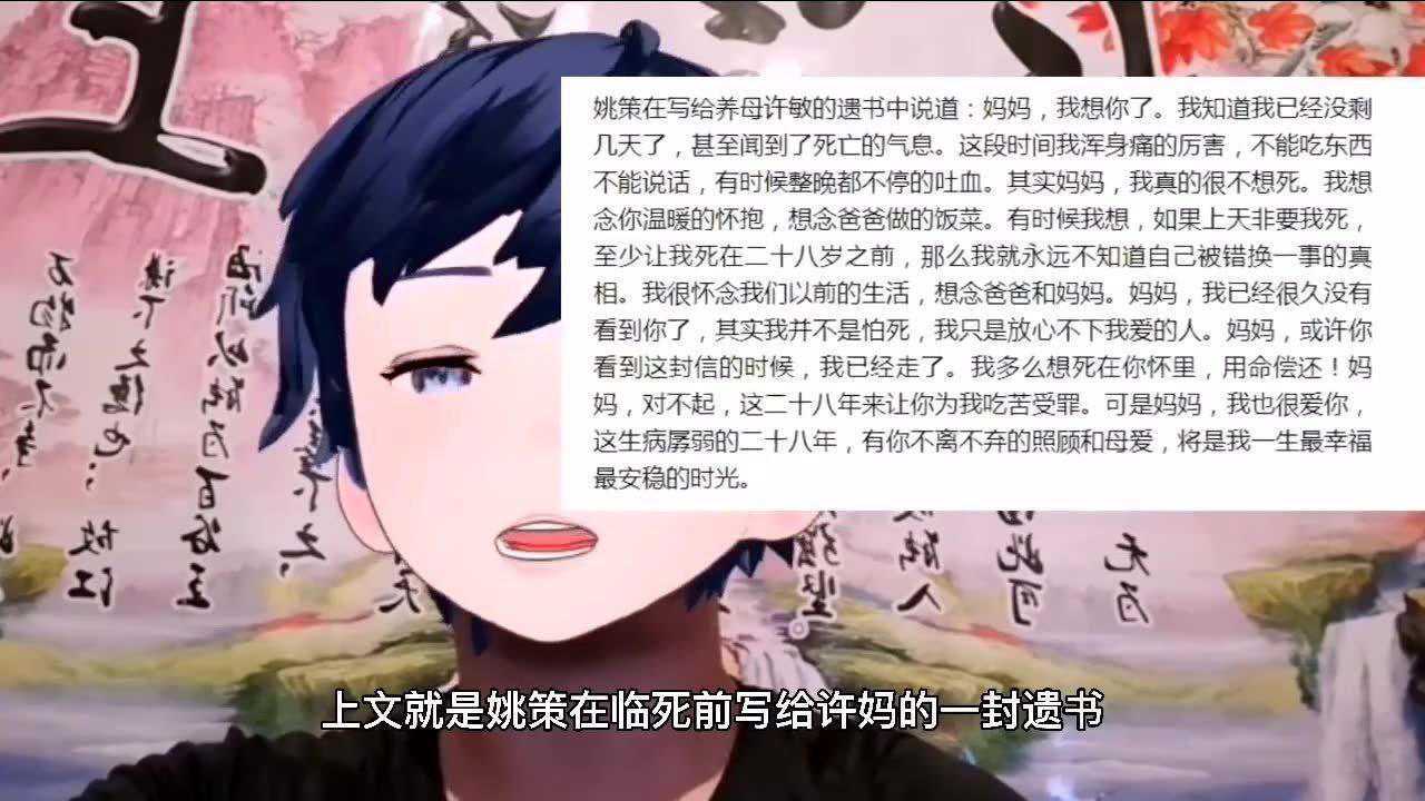 新闻周刊姚策错换人生时评文(新闻周刊2021327姚策)