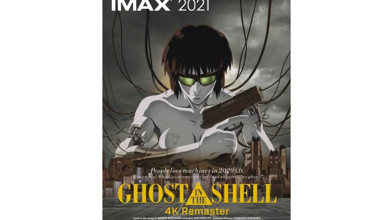 GHOST IN THE SHELL 攻殻機動隊 4K-