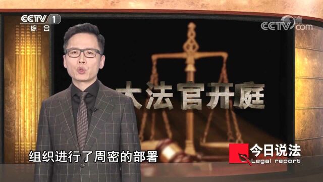 聚焦湖南高院田立文院长“大法官开庭”湘西扫黑风云(下)