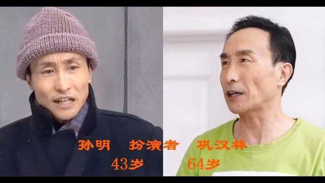 《东北一家人》演员今昔,小玲嫁给赵文卓,军军长大后成帅小伙