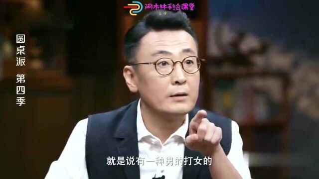 圆桌派第四季:马未都抱怨惩戒太轻,李玫瑾讲法律也无奈的原因!