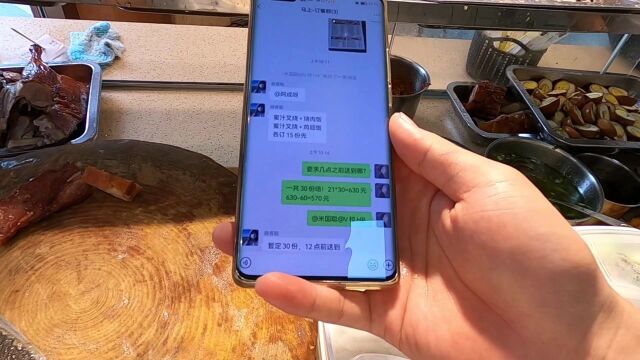 小姐姐在手机上点团餐,秒点30份烧腊双拼饭,挣她570元