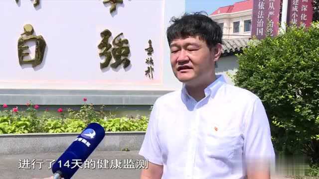 开学啦!西青区中小学生发出“强国有我”时代强音