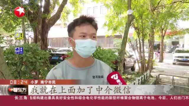 广西南宁:小伙应聘外卖骑手不成 被要求贷款买电动车