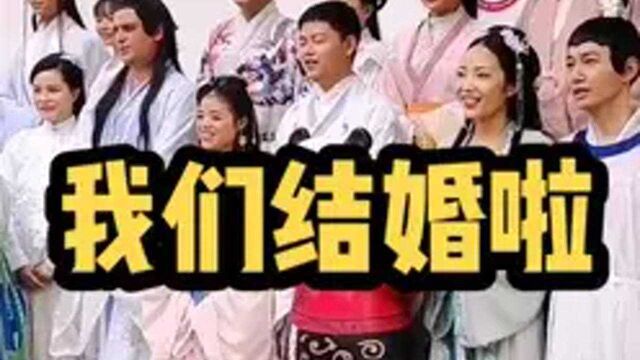 成都锦江区合江亭婚姻登记处出道了