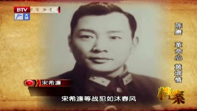 1961年,57岁的陈赓大将溘然早逝,曾受他帮助的黄埔同窗失声痛哭