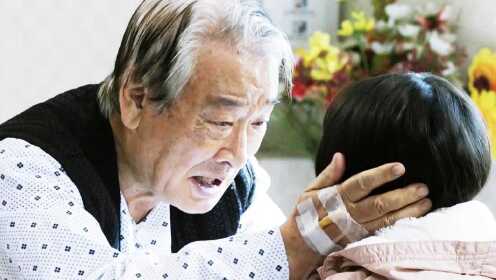 一部高分催泪电影《德九》，被爷爷带大的孩子请准备好纸巾！