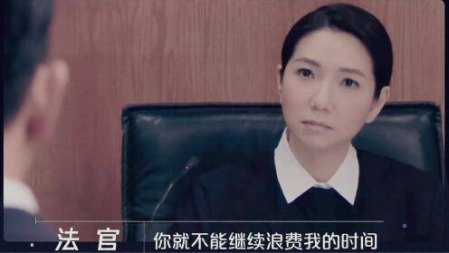 用TVB风打开《是这样的，法官》，被整破防了 #纪录片推荐官第三期#