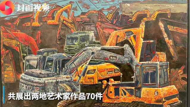 自贡ⷧ揥𗞮Š漆画作品展在自贡开幕