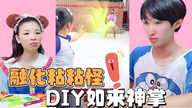 融化100只粘粘青蛙怪,DIY一只“巨型手掌”,能把狗狗拍消失吗?