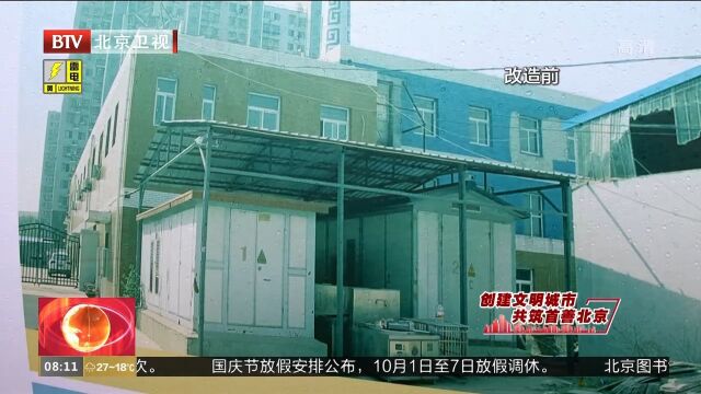 锅炉房变身惠民生活区,周围10万居民受益