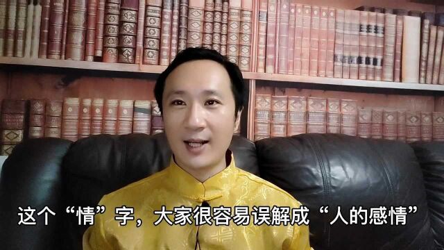 “慧剑斩情丝”该怎么理解?