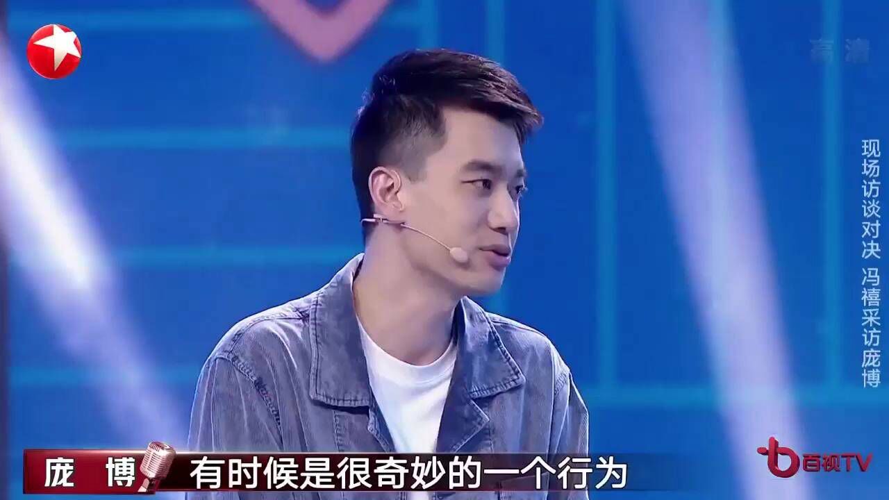 主播采访演员庞博,灵魂拷问:高颜值能做脱口秀吗?_腾讯视频