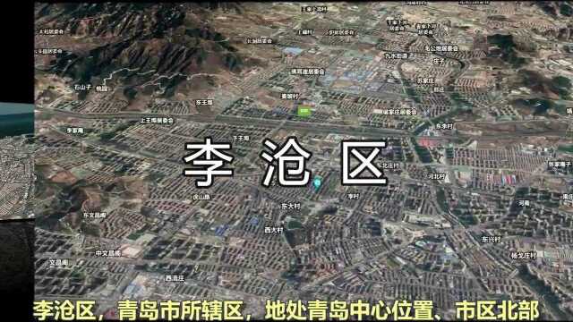 山东人口流入最多的7个城市,5个属于青岛,你想去哪个发展呢?