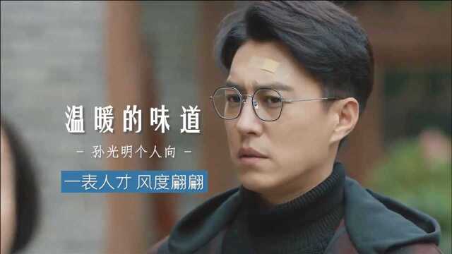 品貌非凡,一表人才,这样的男人你不爱吗