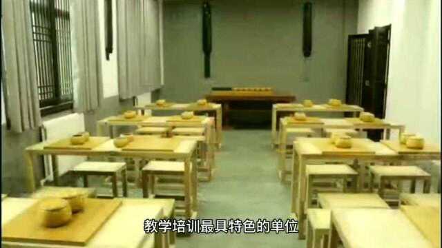 西安外事学院老子学院七方棋院